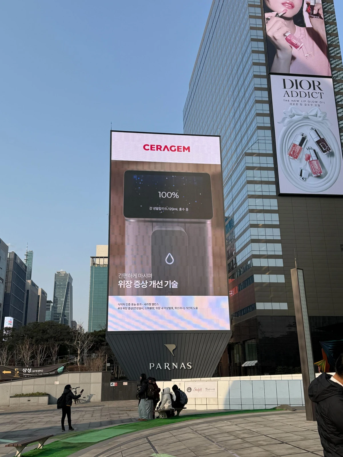 세라젬 광고 이미지