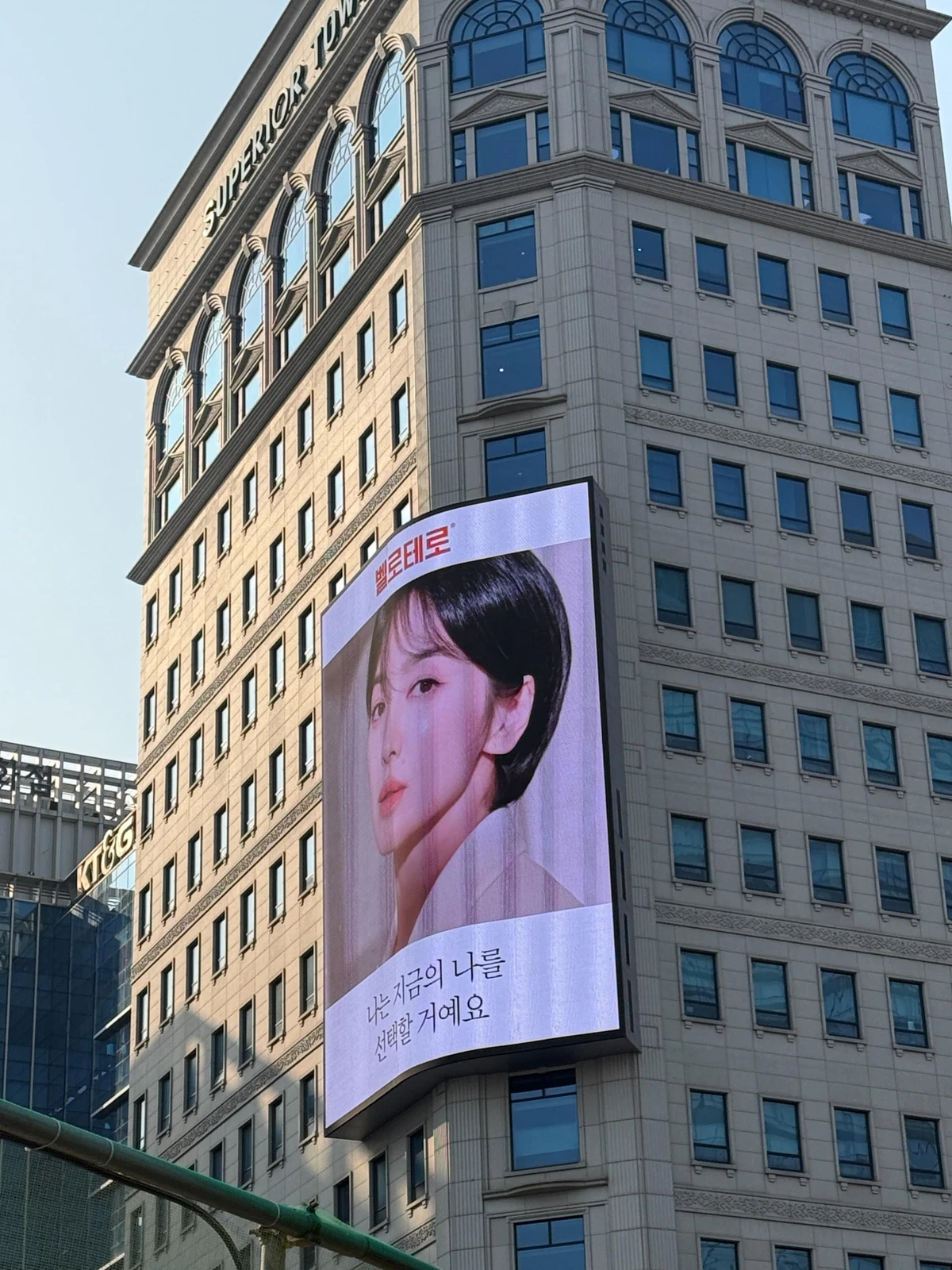 벨로테로 광고 이미지