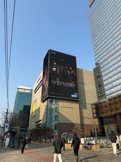 상쾌환