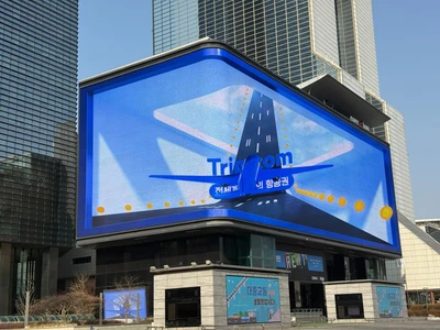 트립닷컴
