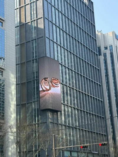 포멜라토
