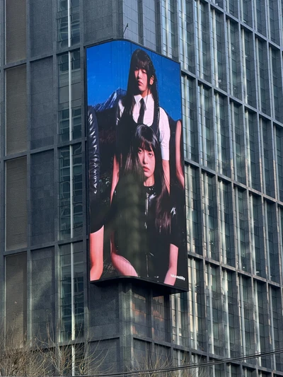 아이브