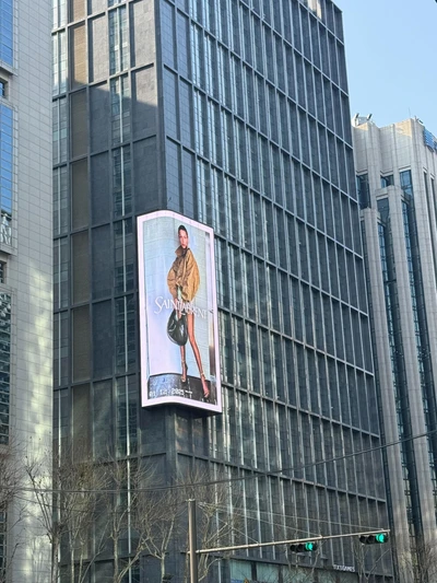 입생로랑