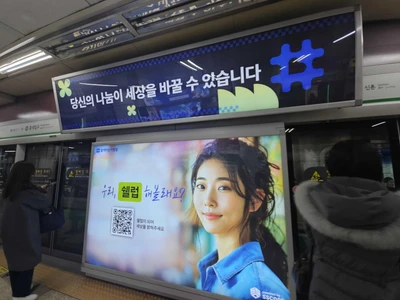 함께하는 사랑밭