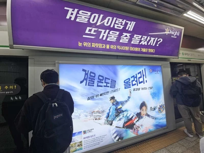 하이원리조트