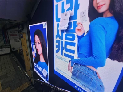 신한카드