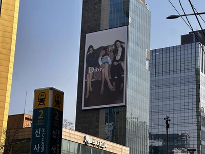디올