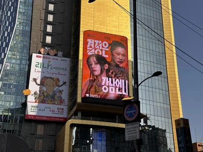 강남언니