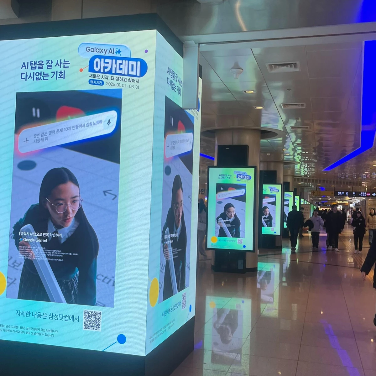 삼성전자 광고 이미지