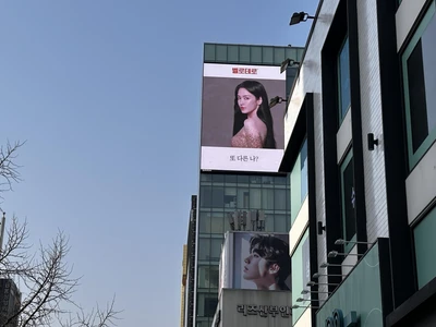 벨로테로