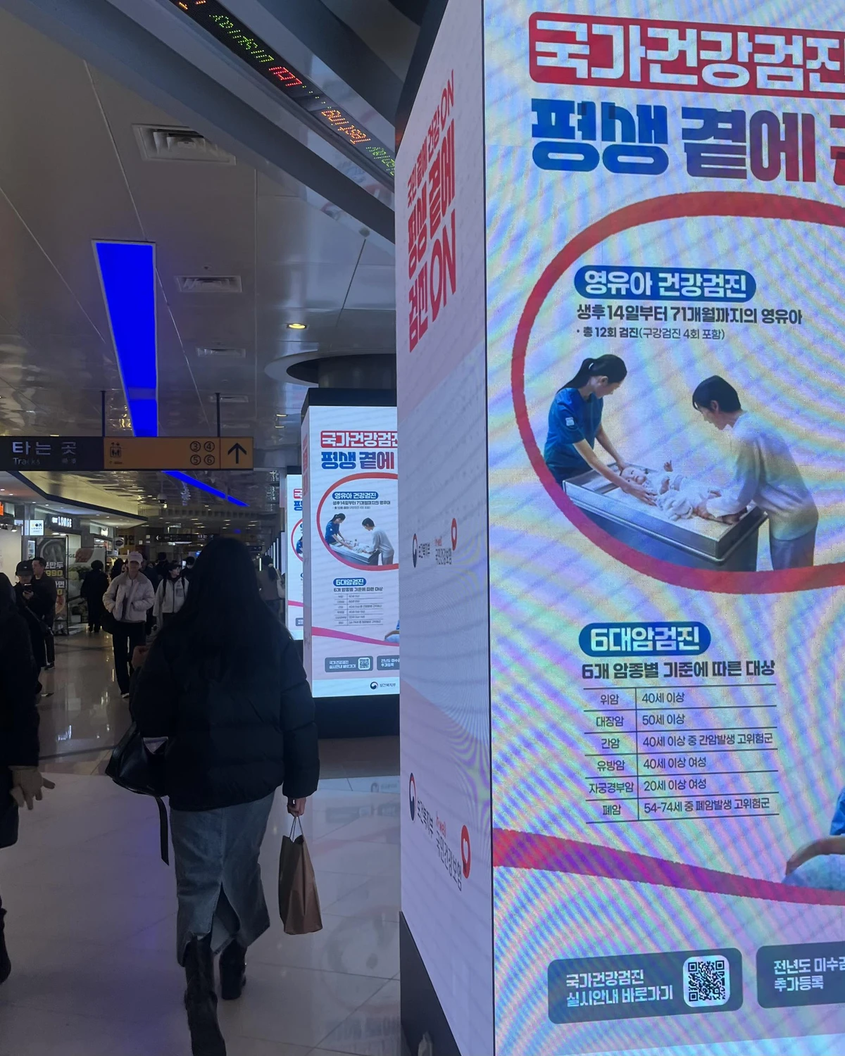 보건복지부 광고 이미지