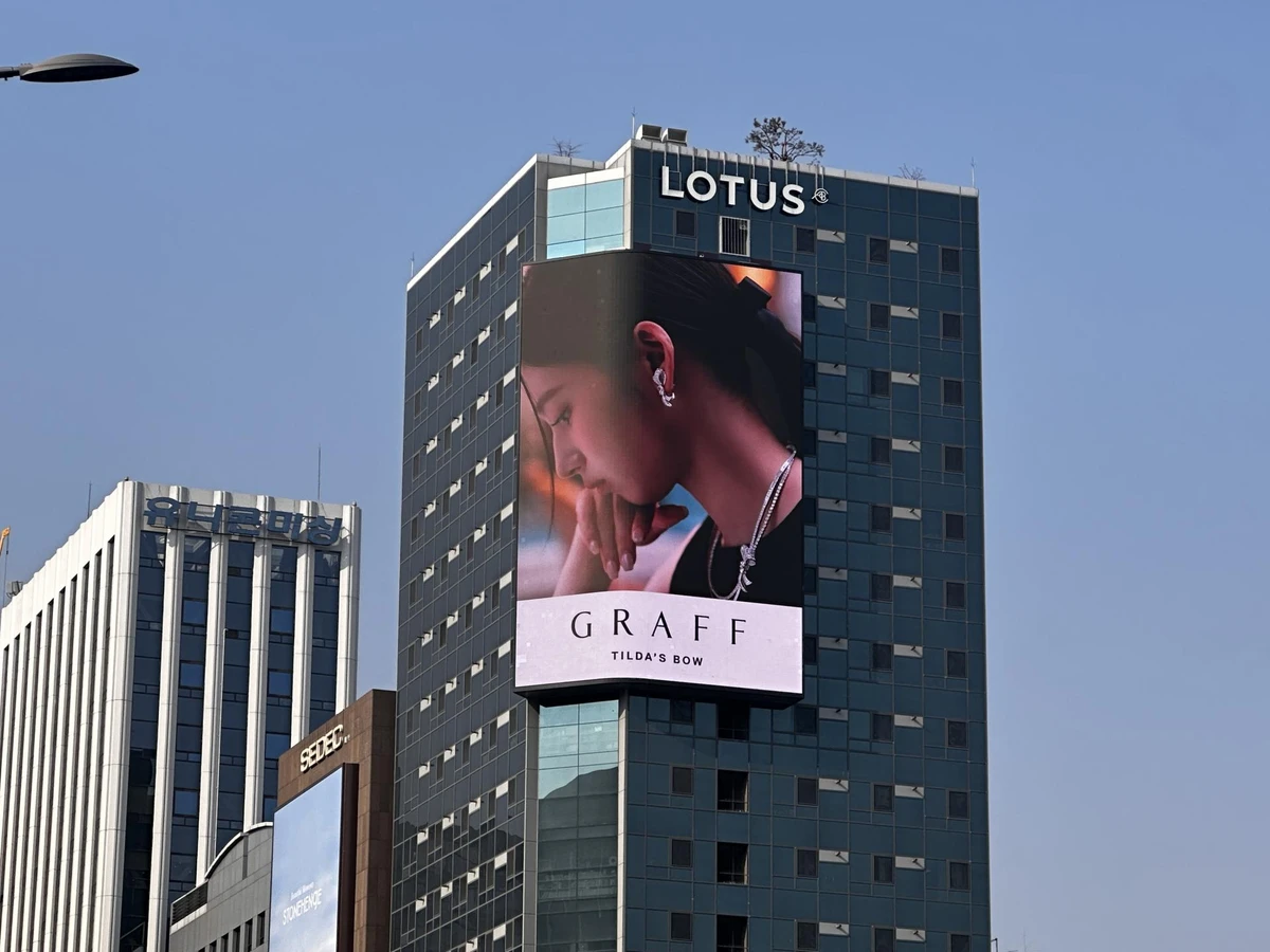 그라프 광고 이미지