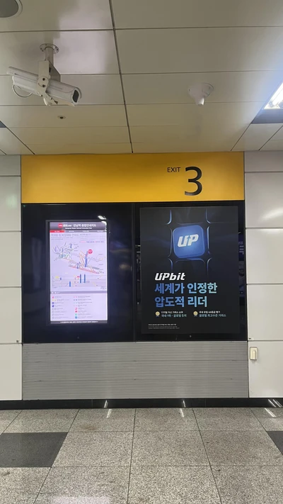 업비트