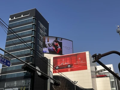 그라프