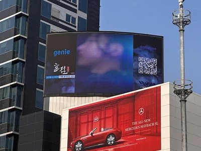 지니뮤직