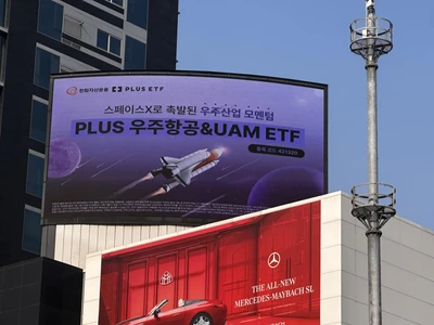 한화자산운용