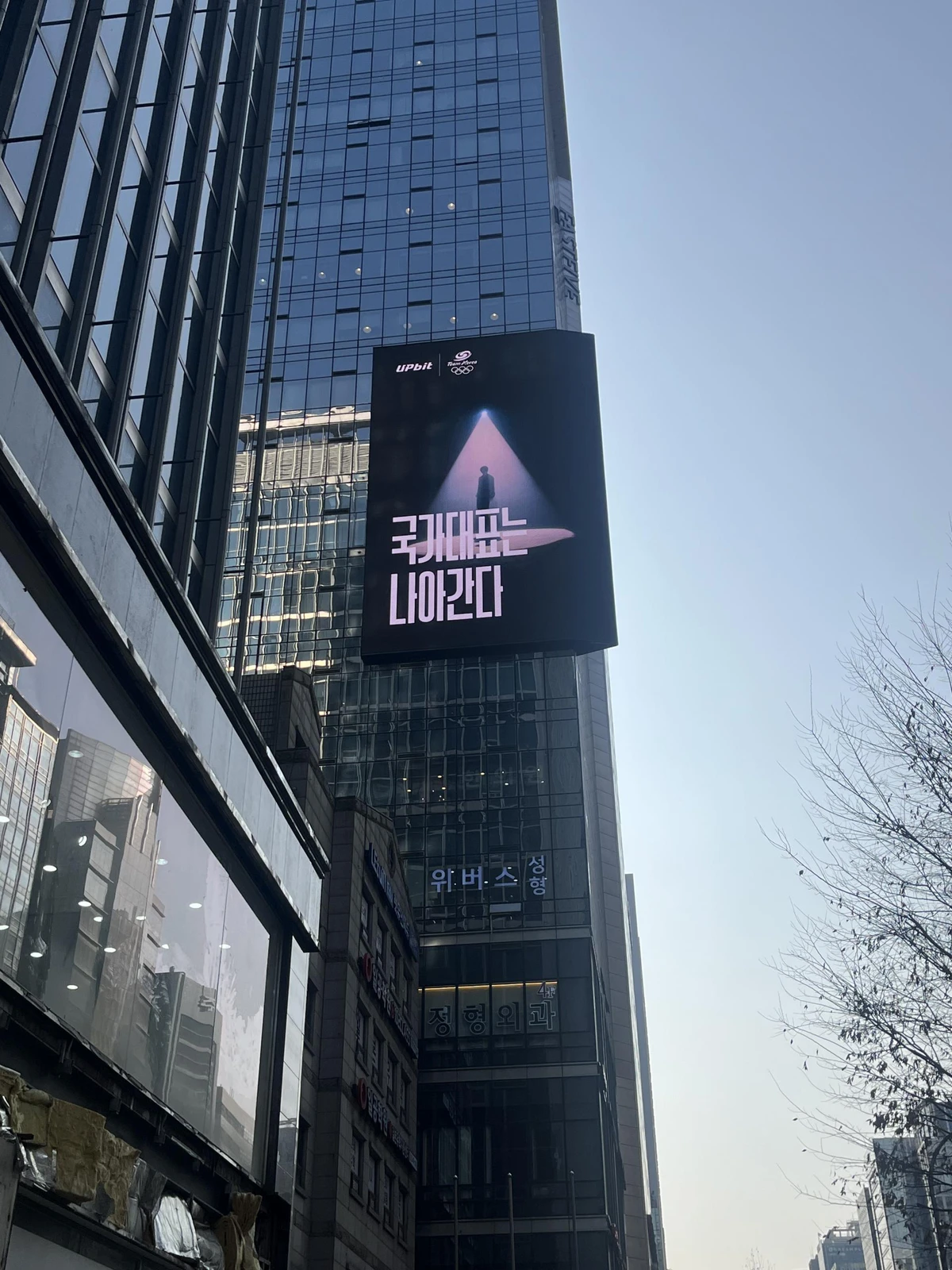 업비트 광고 이미지