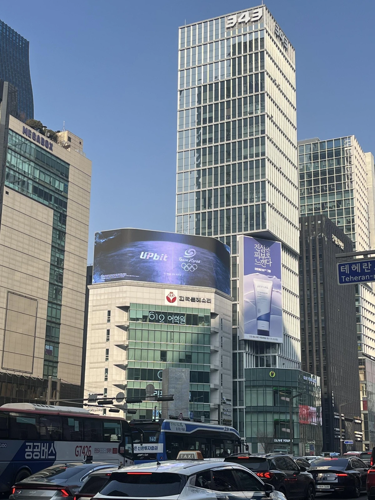업비트 광고 이미지