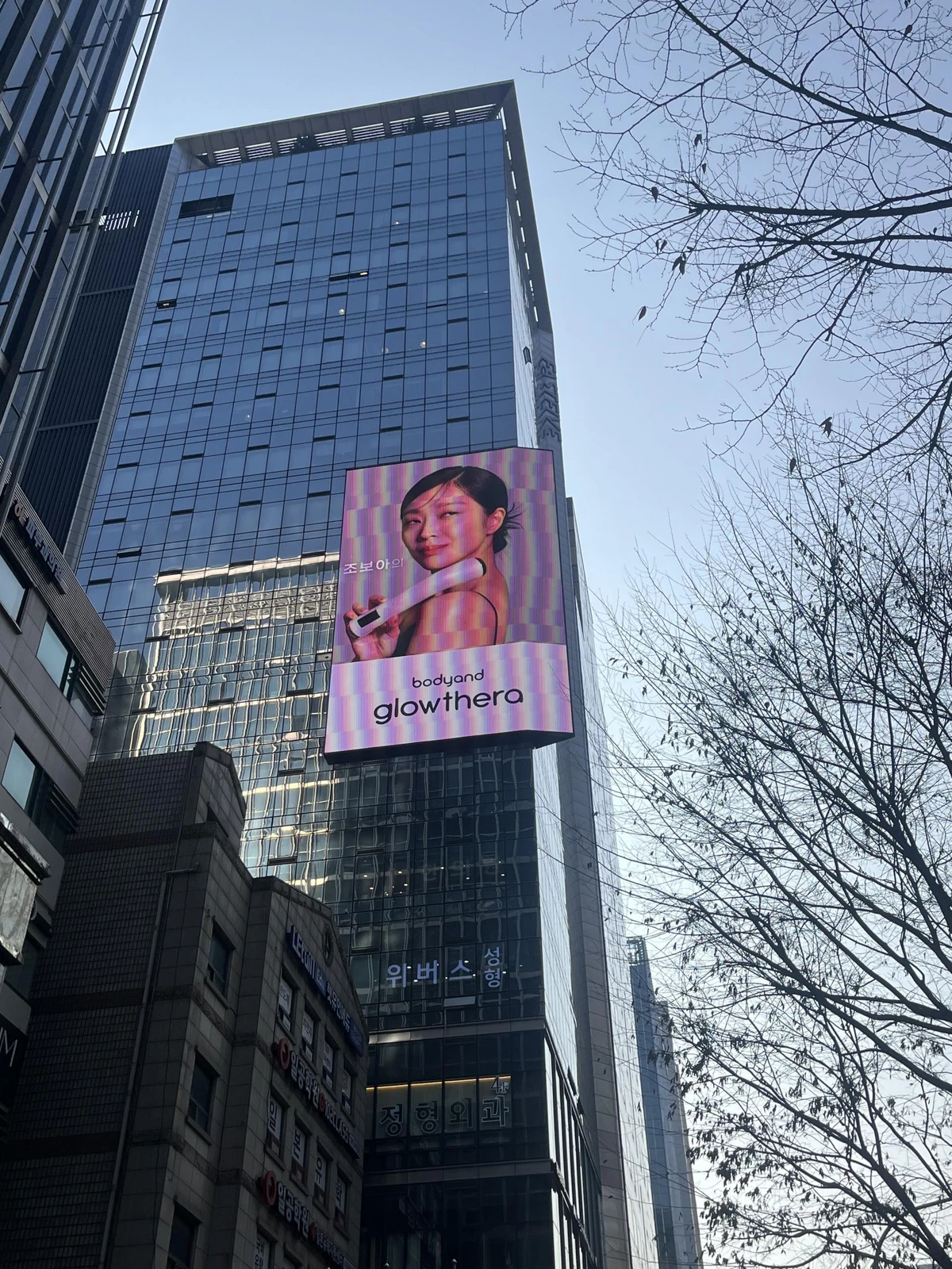 바디앤 광고 이미지