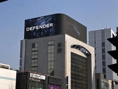 랜드로버