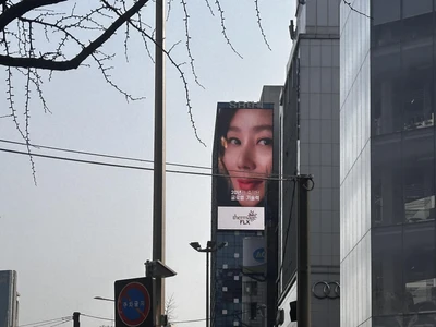 써마지