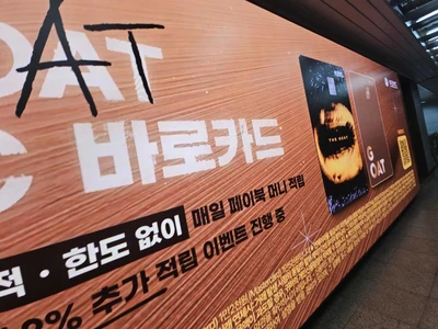 BC카드