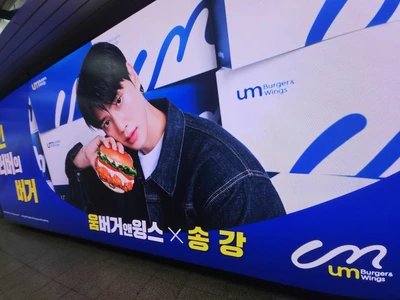 움버거앤윙스
