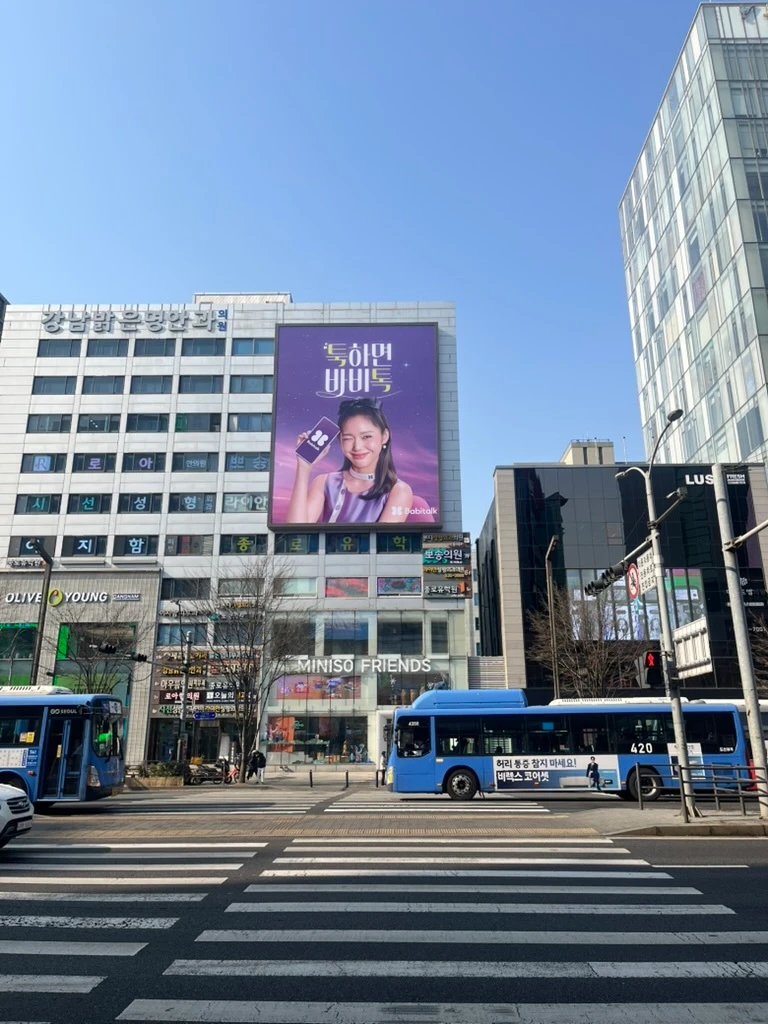 바비톡 광고 이미지