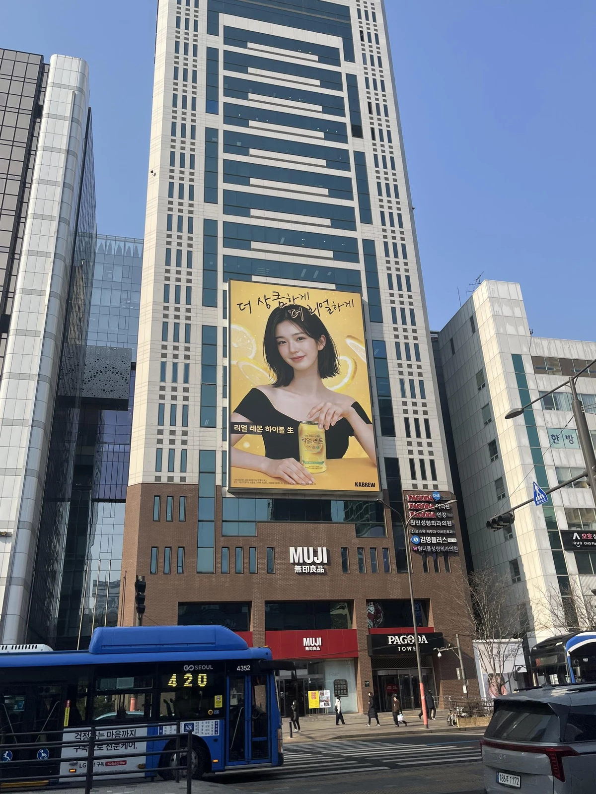 카브루 광고 이미지