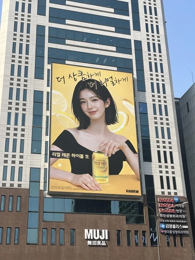카브루