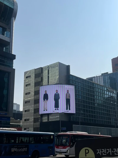 무신사