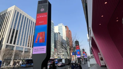 올리브영