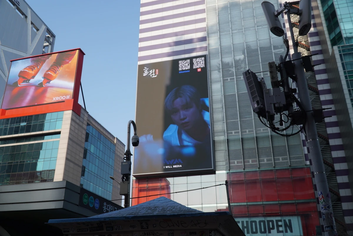 혼심 : 헌터스 광고 이미지