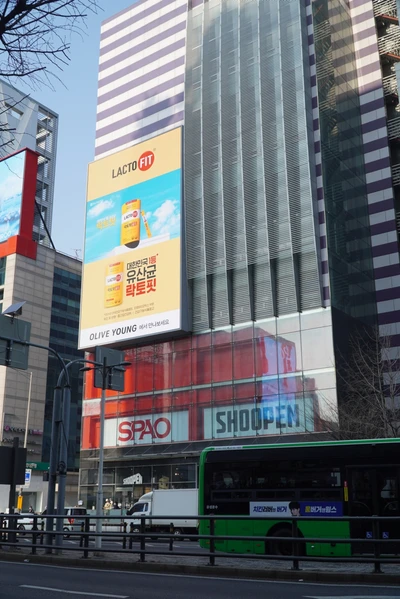 종근당건강