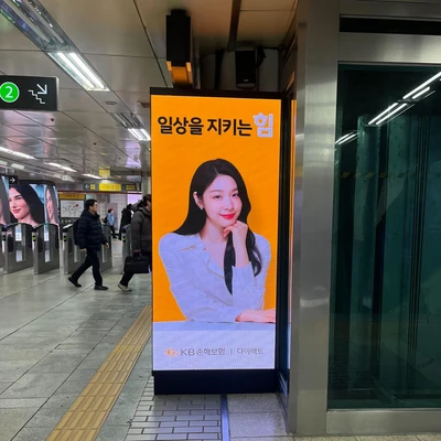 KB손해보험