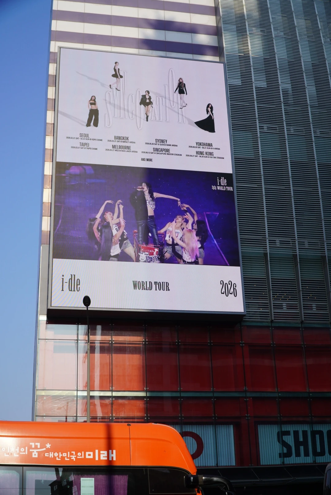 (여자)아이들 광고 이미지