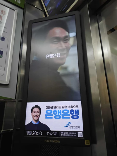 은행연합회