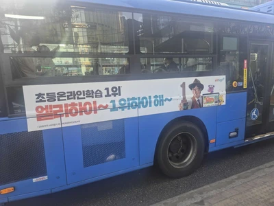 엘리하이
