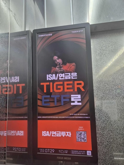 미래에셋자산운용