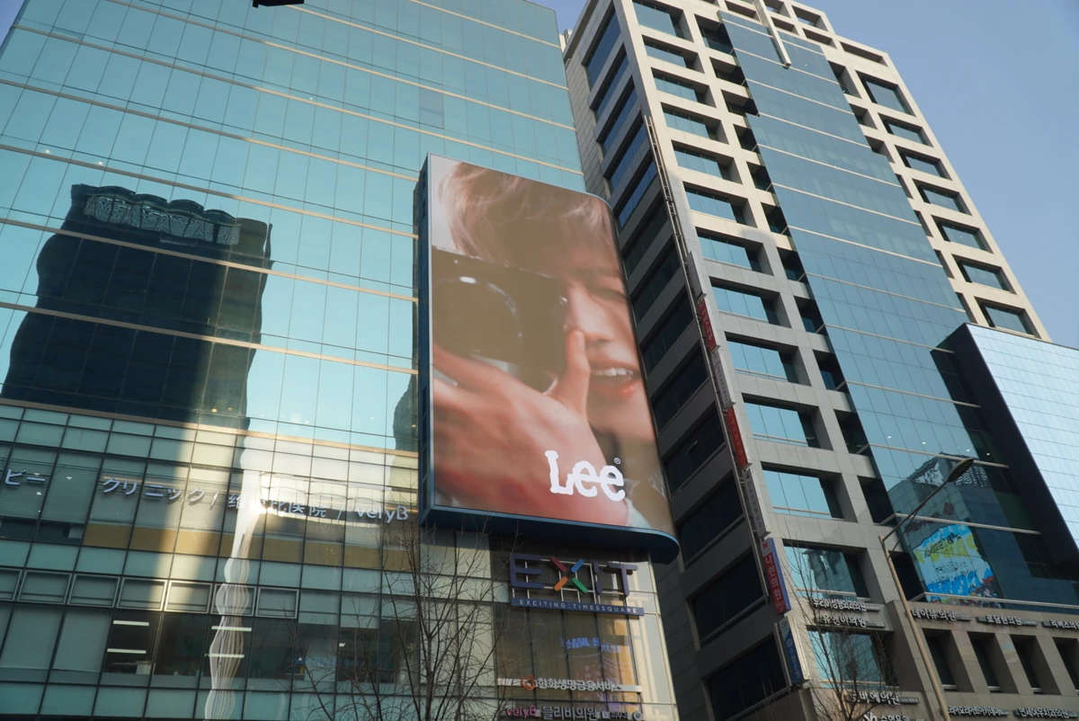 Lee 광고 이미지