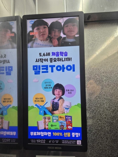 밀크T