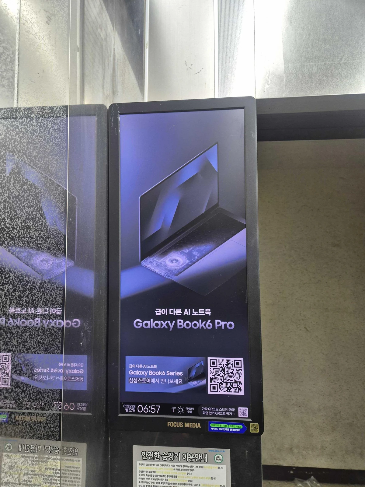 삼성전자 광고 이미지