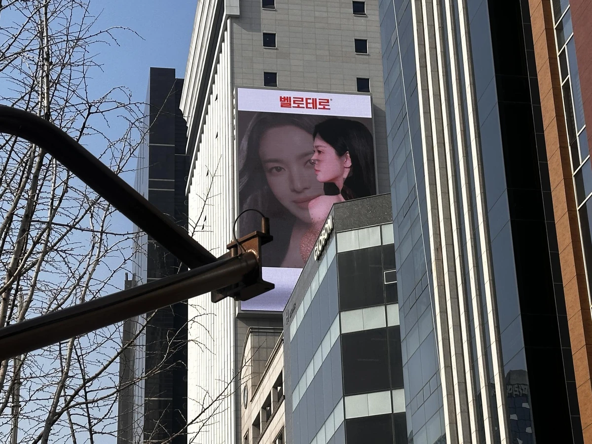 벨로테로 광고 이미지