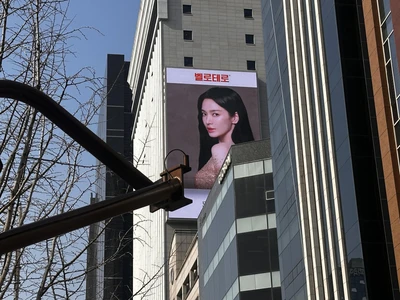벨로테로