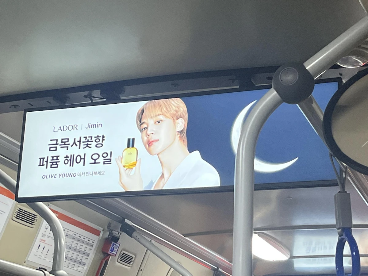 라도르 광고 이미지