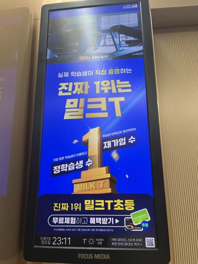밀크T