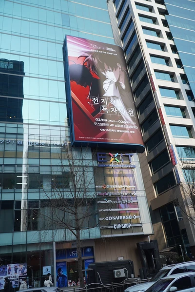 전지적 독자 시점