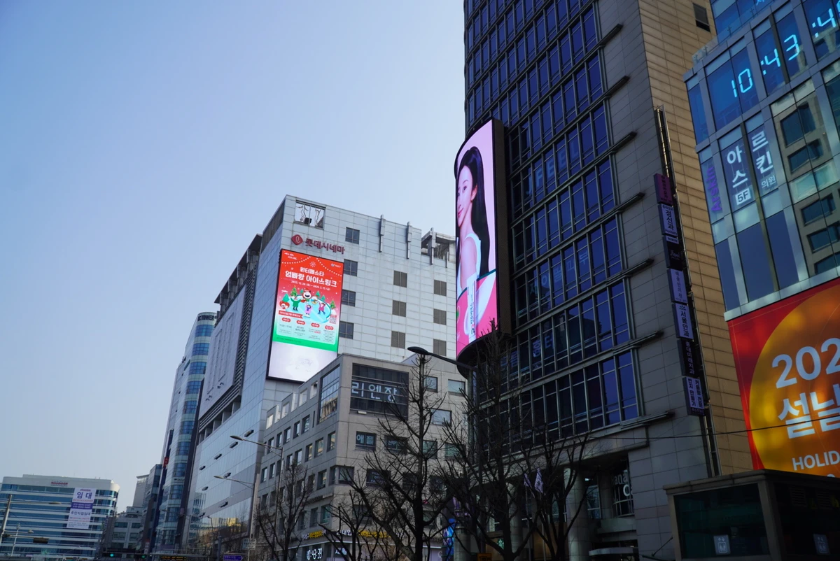 파마리서치 광고 이미지
