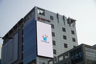 네이버