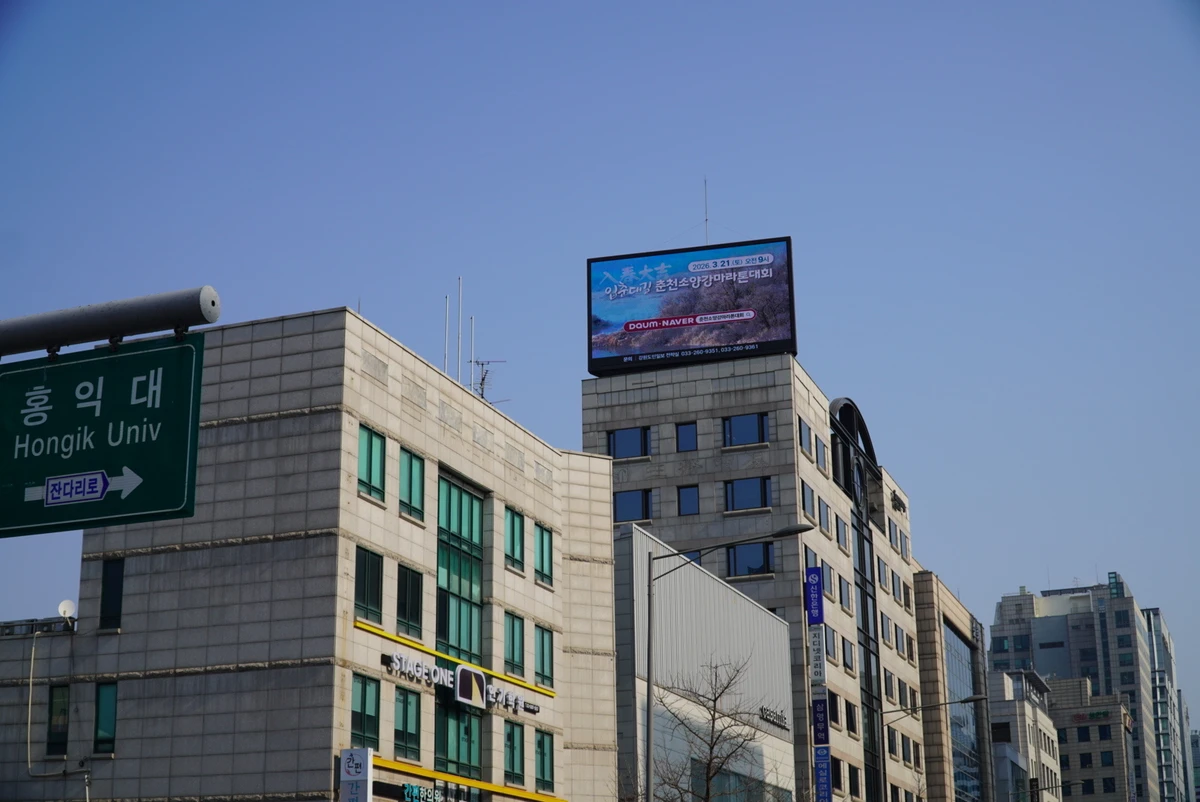 춘천시 광고 이미지